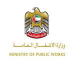 MINISTRY OF PUBLIC WORKS